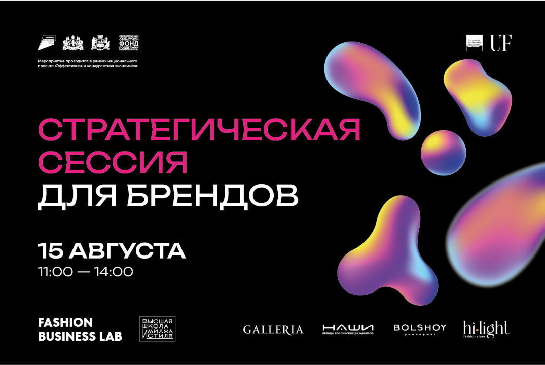 Креативные индустрии. Международная неделя креативных ин...