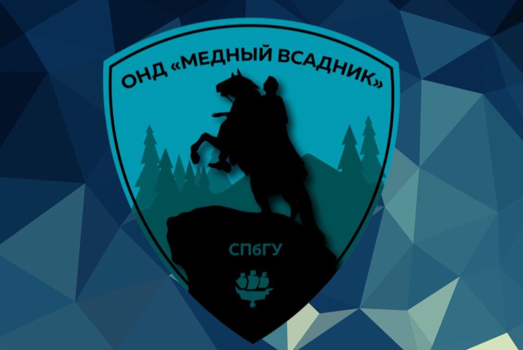 Собеседование в ОНД «Медный Всадник»