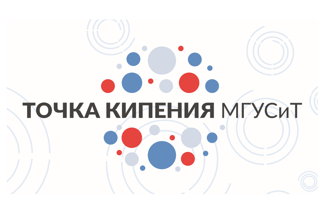 Финал II Регионального открытого конкурса города Москвы на лучшую научно-исследовательскую студенческую работу