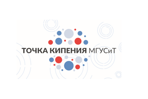 Квиз для студентов, посвещенный 80летию Победы в Великой...