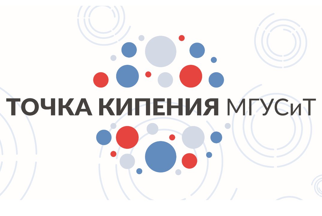 Оценка достижений студентов ГАОУ ВО МГУСиТ для награждения по итогам проведения II Недели студенческой науки