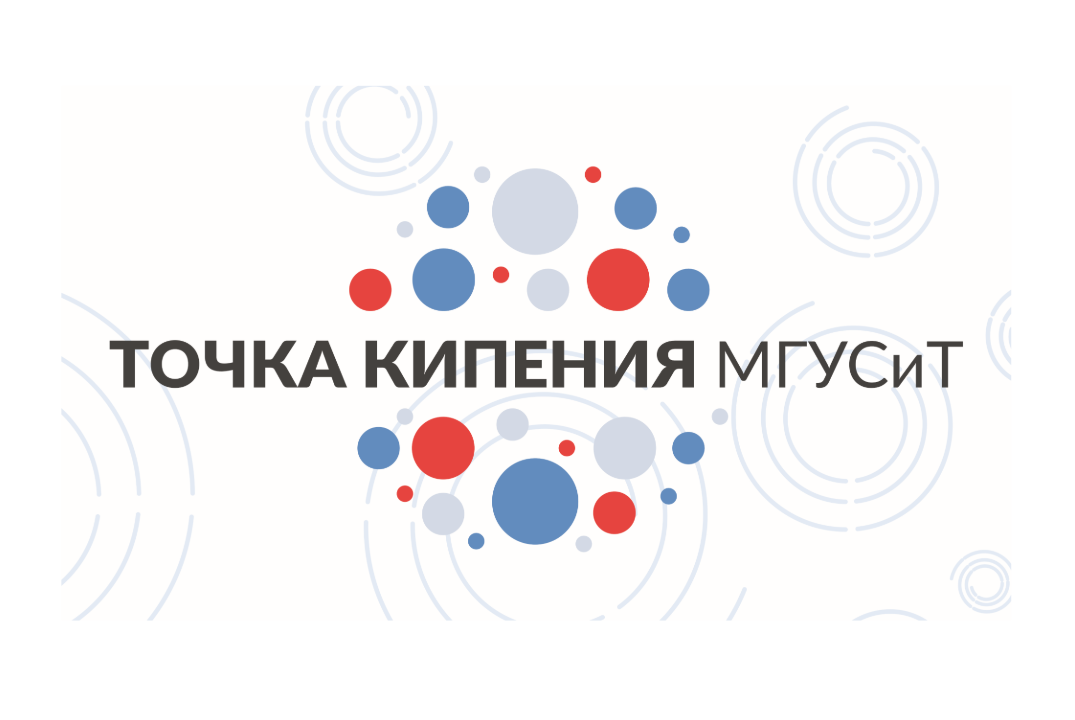 «#НАУЧНАЯПЕРСПЕКТИВА: ВЕКТОРЫ НАУЧНО-ИССЛЕДОВАТЕЛЬСКОЙ ДЕЯТЕЛЬНОСТИ СТУДЕНЧЕСТВА»