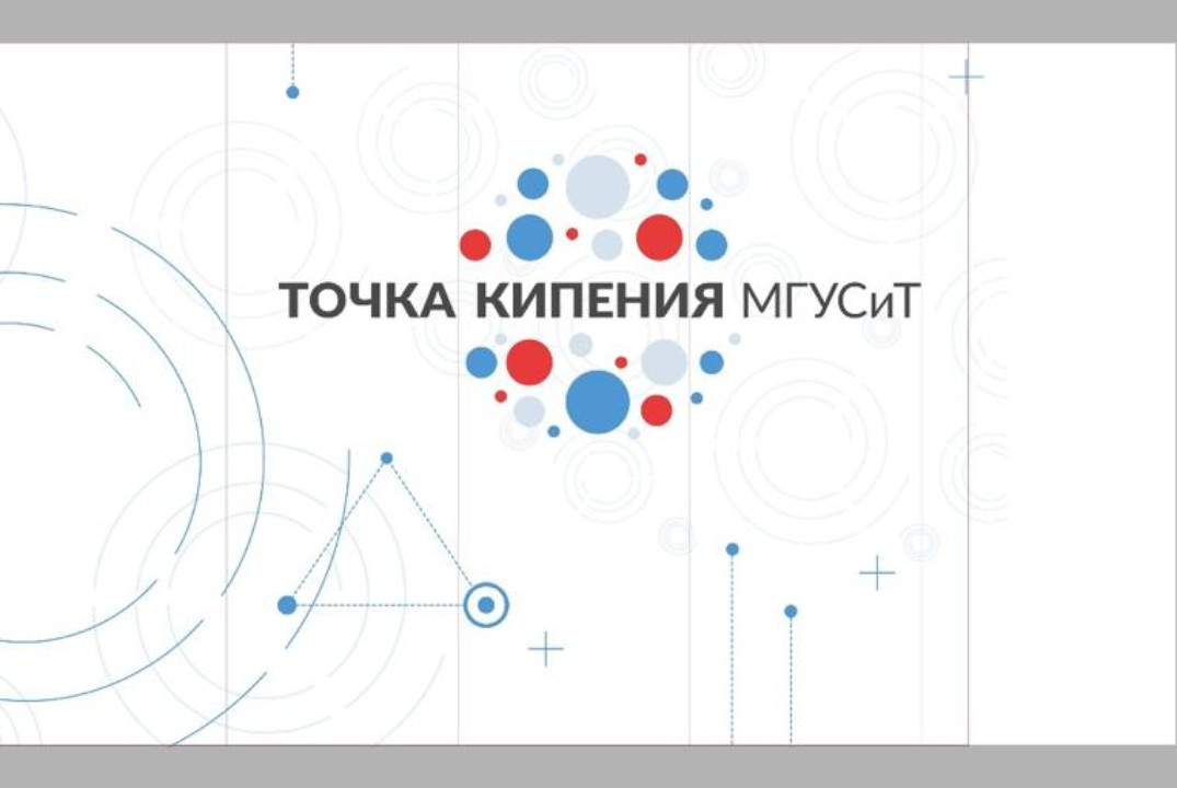 Виват! Аспирант!