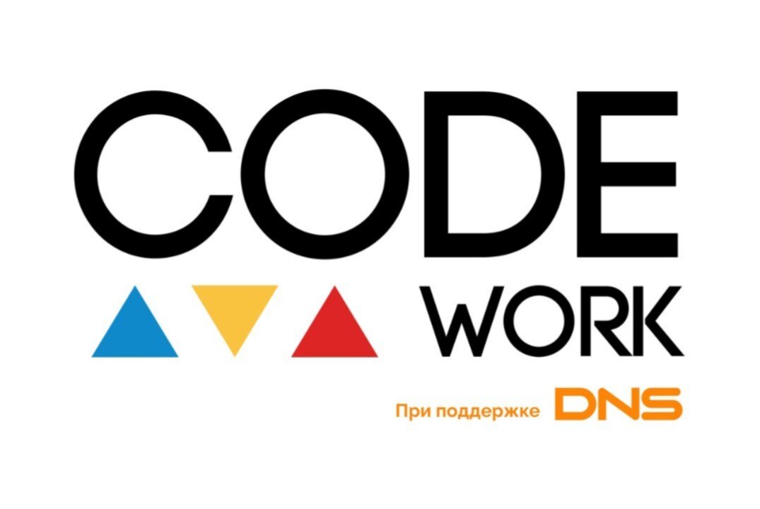 Тренировки CODE work