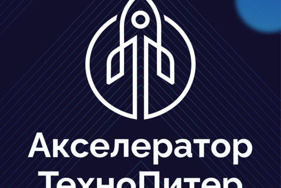 Репетиция демо-день