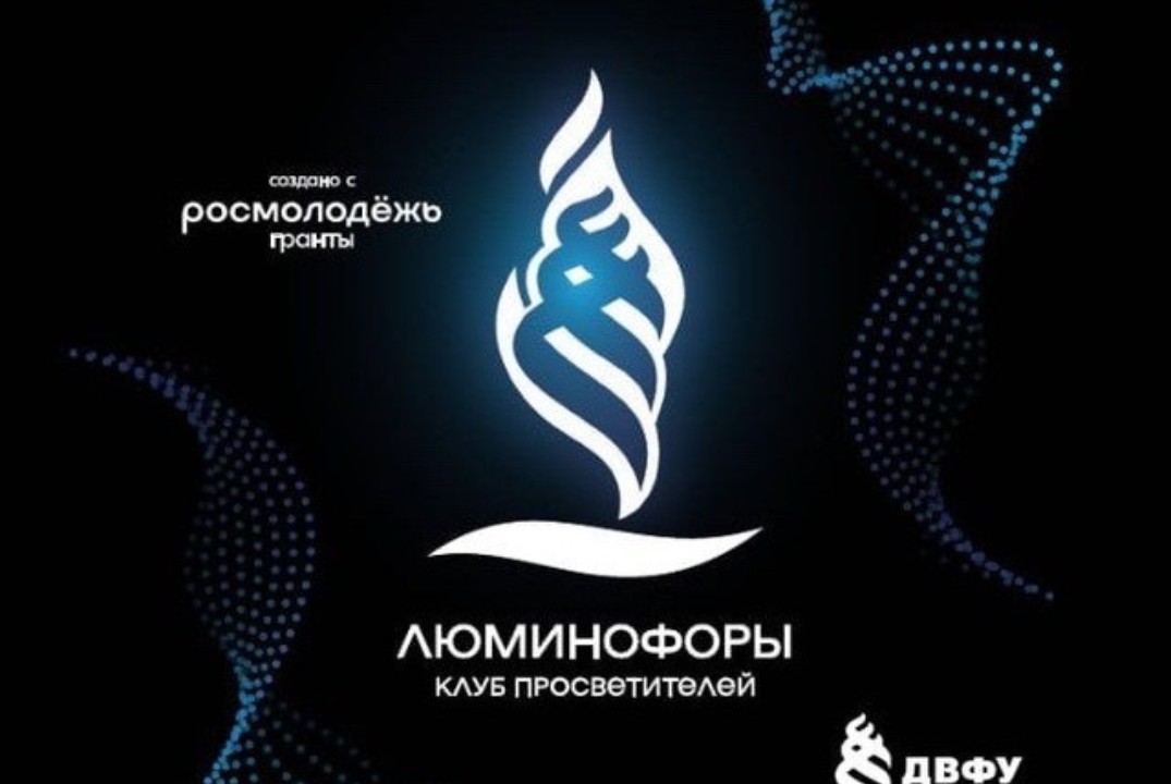 Фотосинтез: Наставники