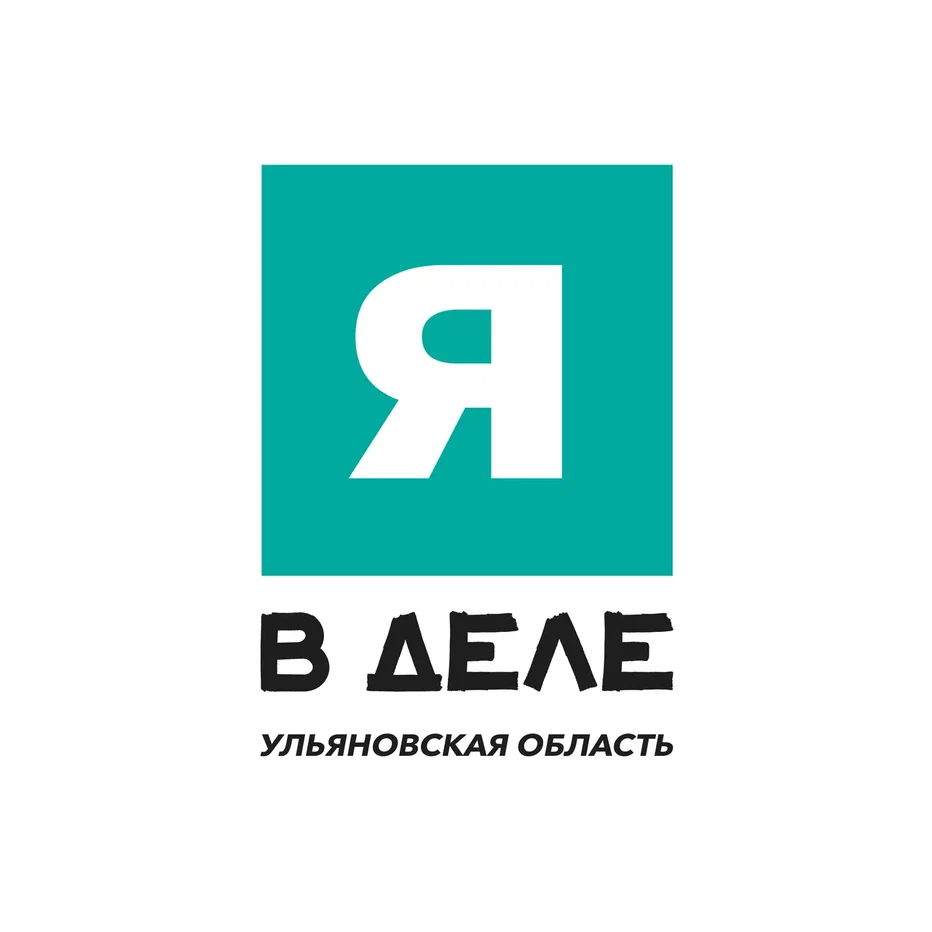 Финальная презентация бизнес-идей "Я В ДЕЛЕ"