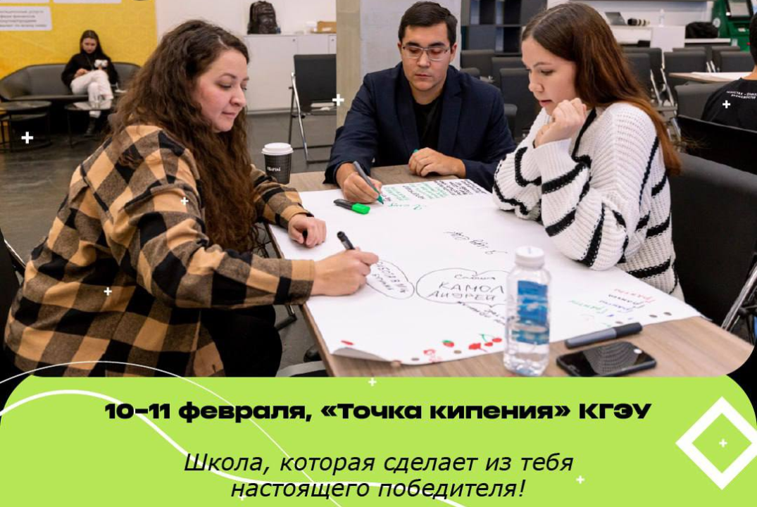 #ПТК  Республиканская школа социального проектирования  «...