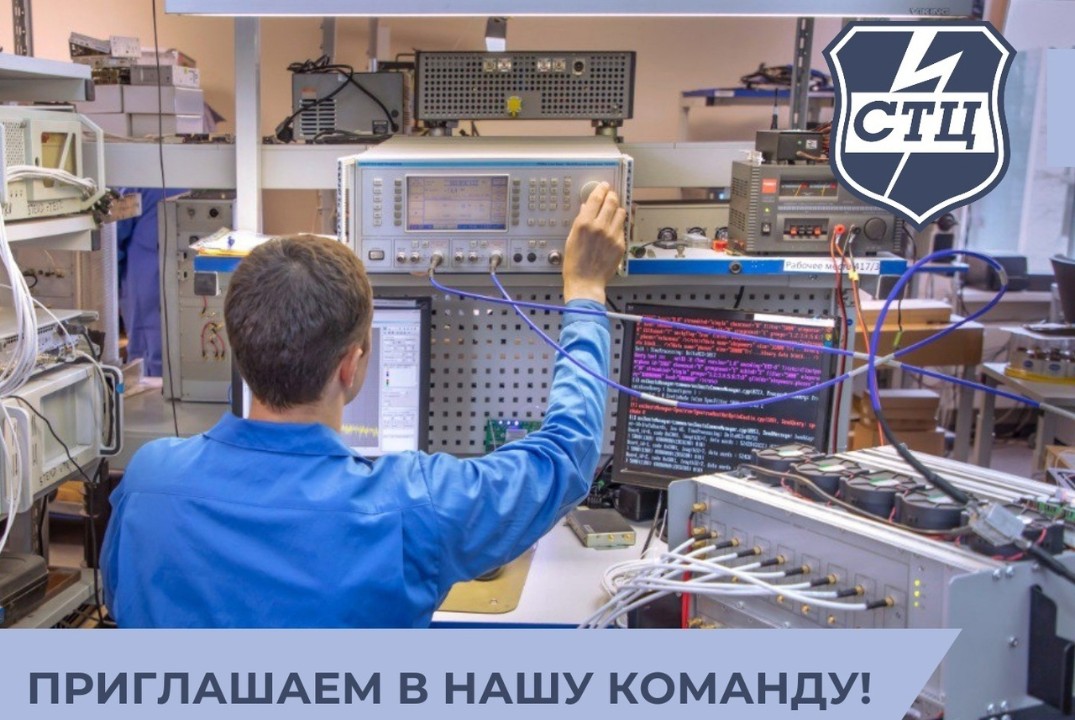 Установочное собрание в рамках стажировки победителей и п...