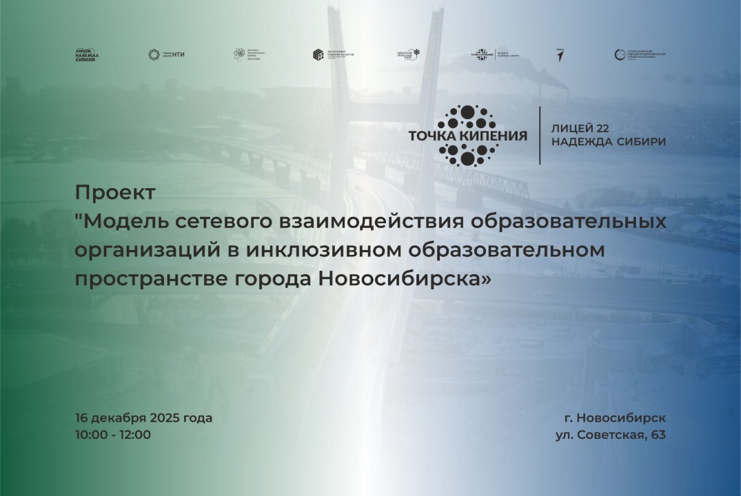 Рабочее совещание по реализации муниципального проекта по...