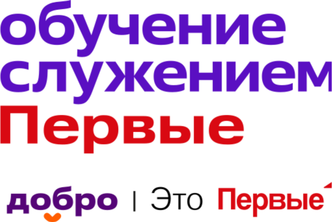 Проект 462564 Встреча 2: Информирование о редких растения...