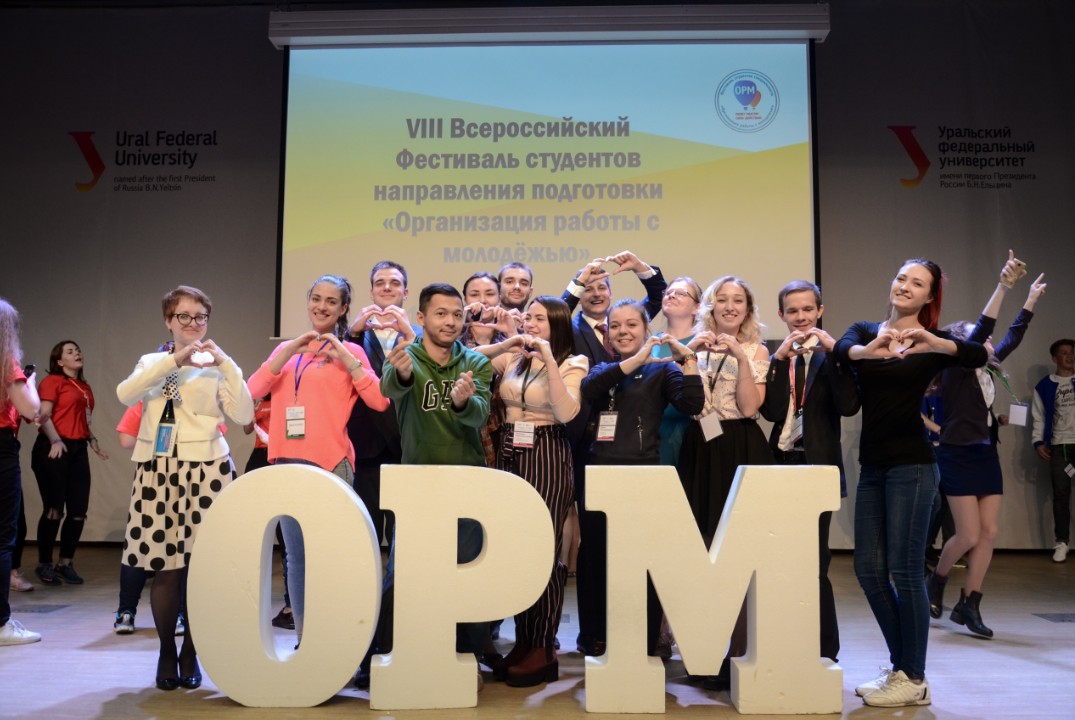 Собрание редакторской группы кафедры ОРМ УрФУ