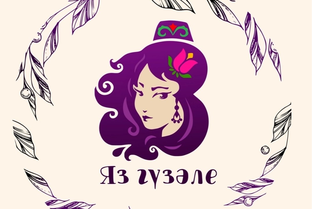 Командообразование. Игры на сплочение для участниц культурно-просветительского проекта "Яз гүзәле-2026"