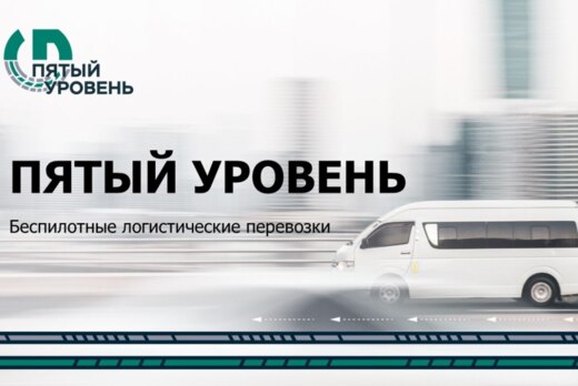 Консультационное мероприятие для Участников Технологическ...