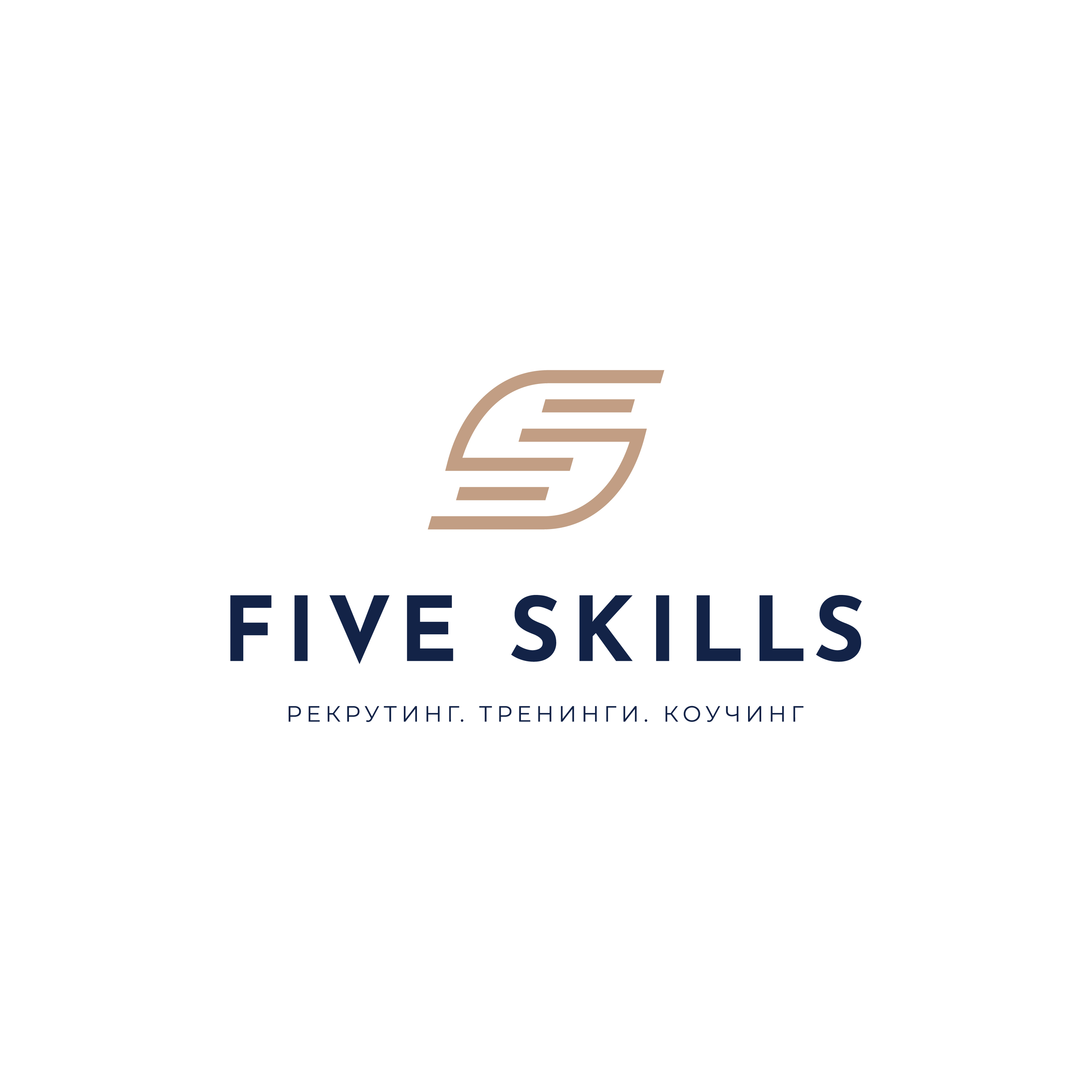 Мастерство переговоров