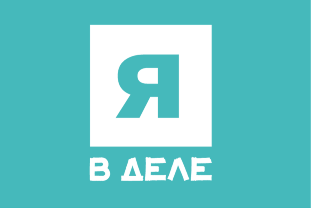 Маркетинг. Много клиентов – это окей!