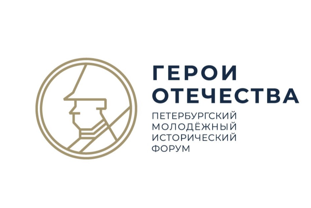 ПМИФ "Герои Отечества"