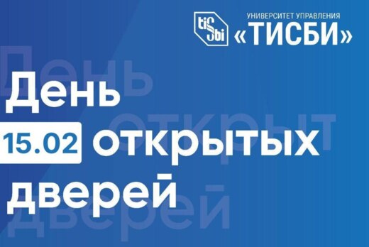 Мастер-класс "Учить и учиться"