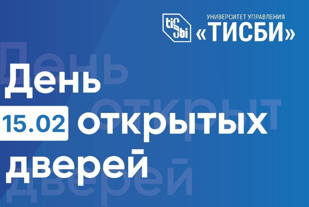 Квест-игра "Чат-бот с нуля"