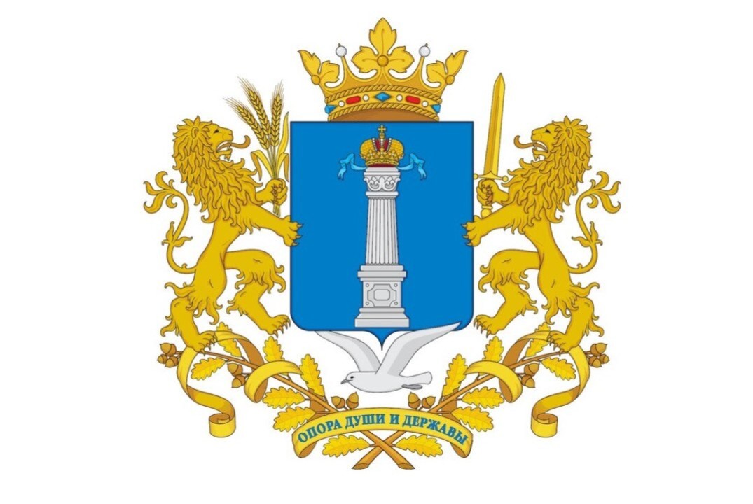 ВКС с Минэкономразвития России на тему: "О рассмотрении ж...