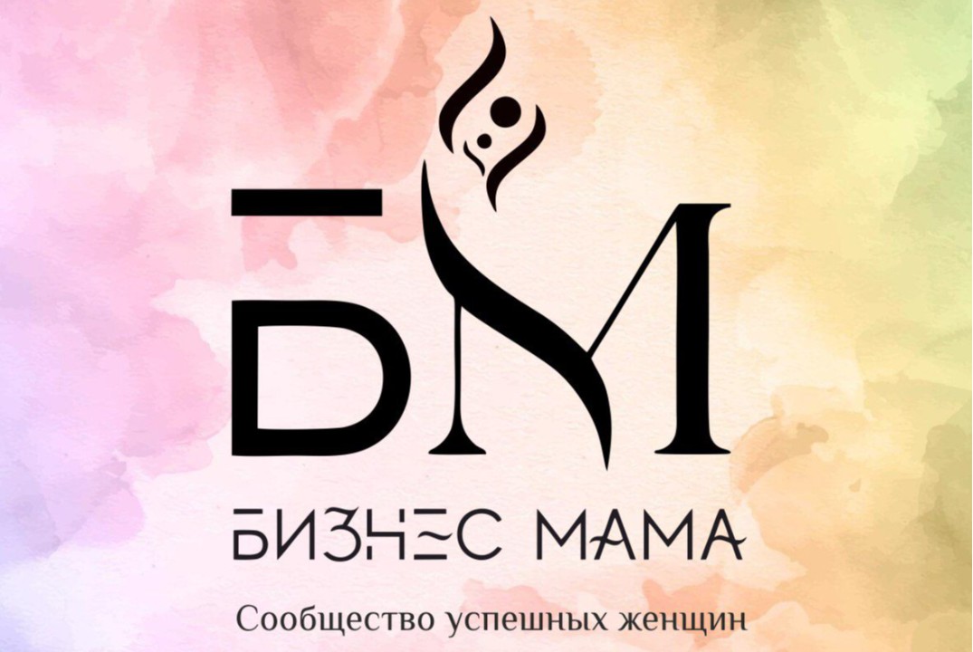 Масштабный МАСТЕР МАЙНД в сообществе БИЗНЕС МАМА