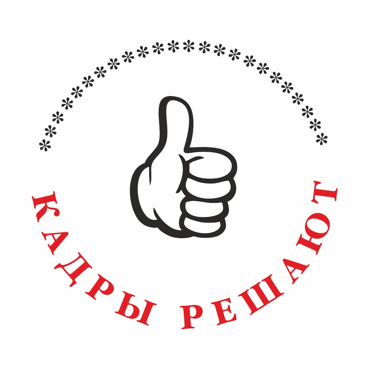 Подготовительный этап по реализации программы стажировок...