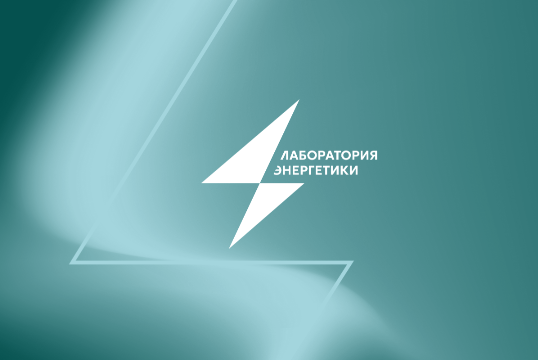 Демо-день акселерационной программы (Защиты проектных ком...