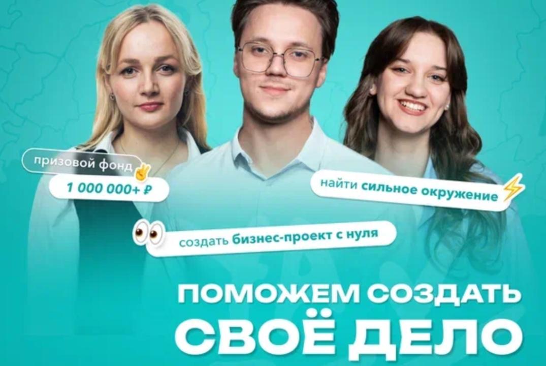Целевая аудитория и CustDev. Дай людям создать твой продукт