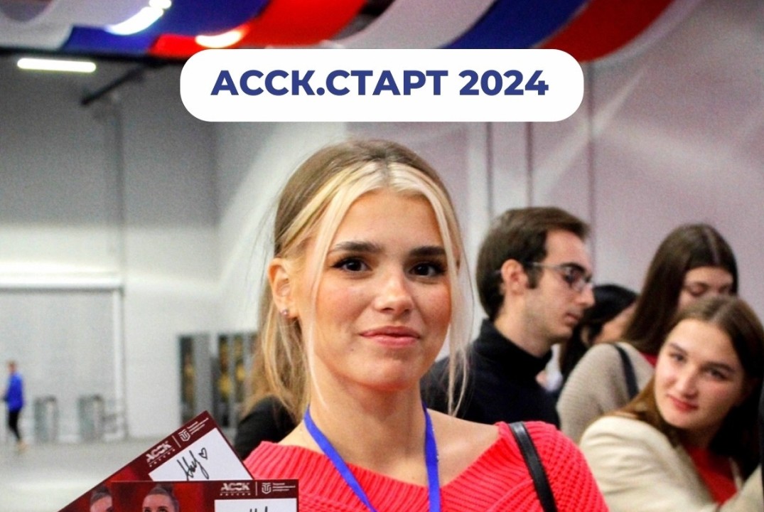 Всероссийский форум-интенсив студенческих спортивных клуб...