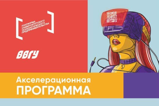 Экспертная сессия