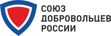 Союз добровольцев России