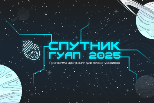 Генерация формы отчетности для ПРО-Спутников