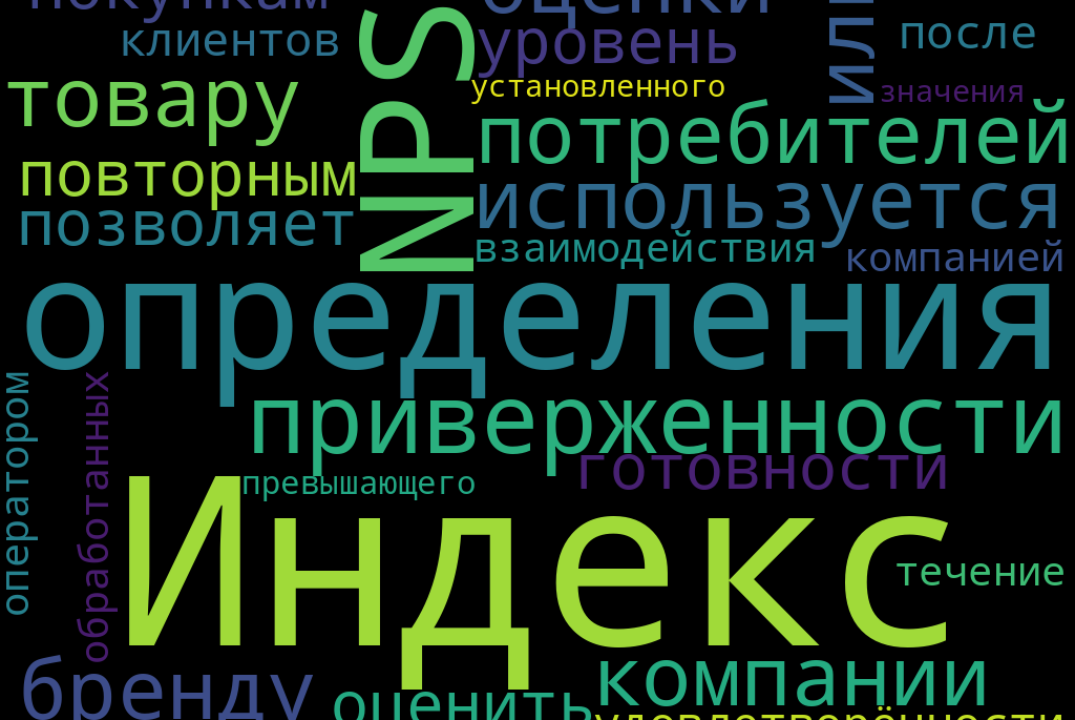 Интегральные метрики качества обслуживания