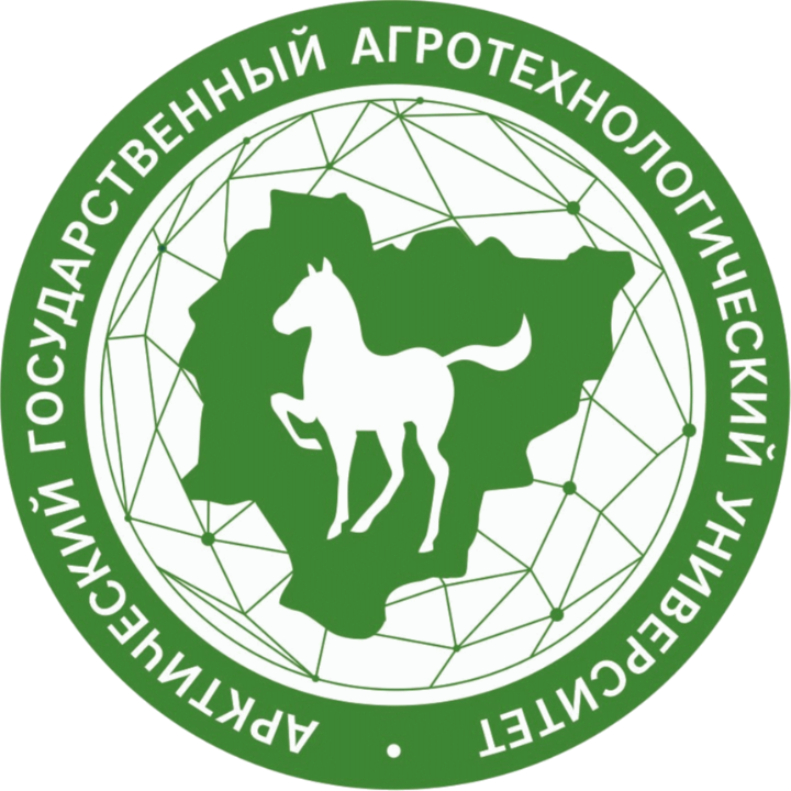 ФГБОУ ВО "Арктический государственный агротехнологический университет"
