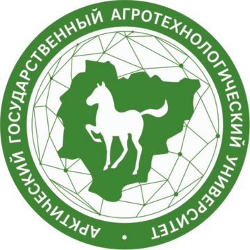 ФГБОУ ВО "Арктический государственный агротехнологический университет"