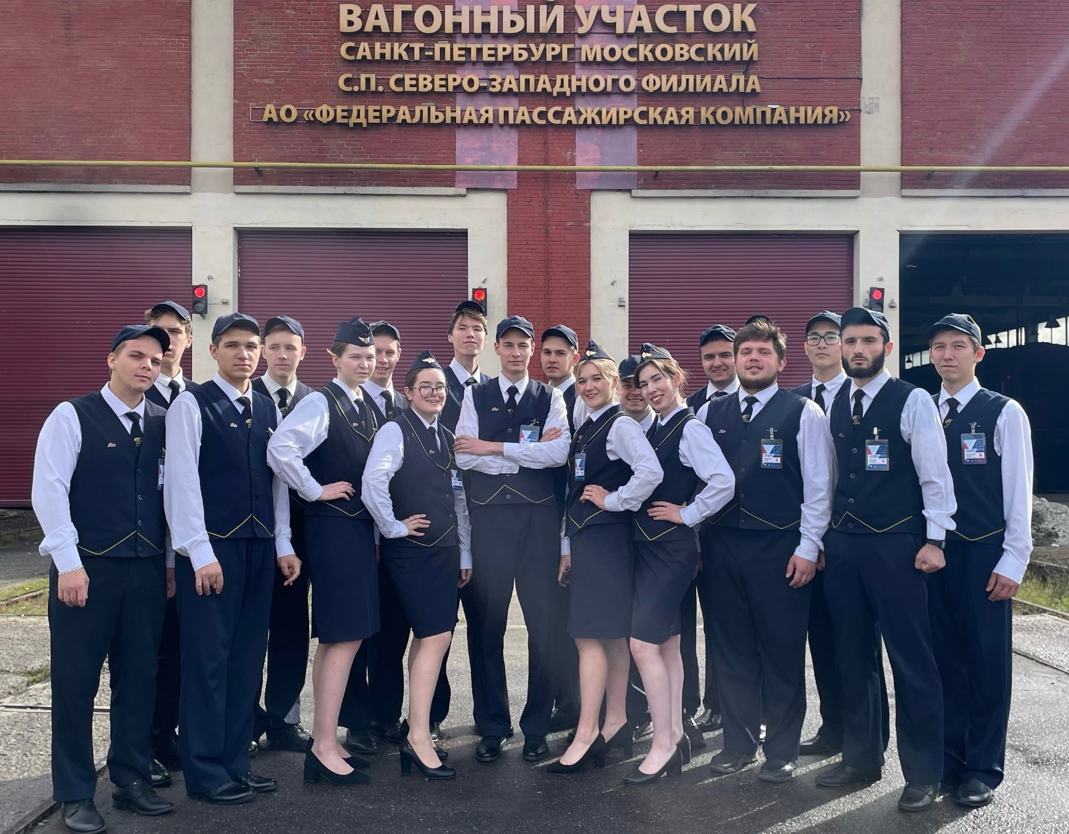 Методическое собрание-лекция "Работа проводника, плюсы и...