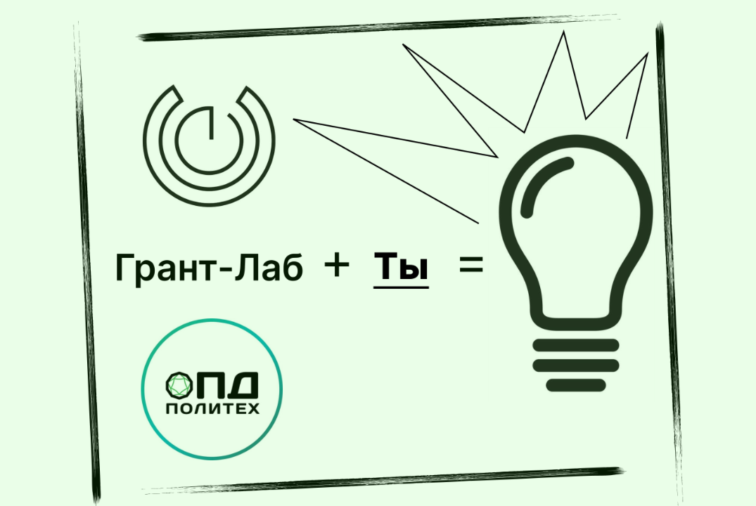 Газ проекты генерить