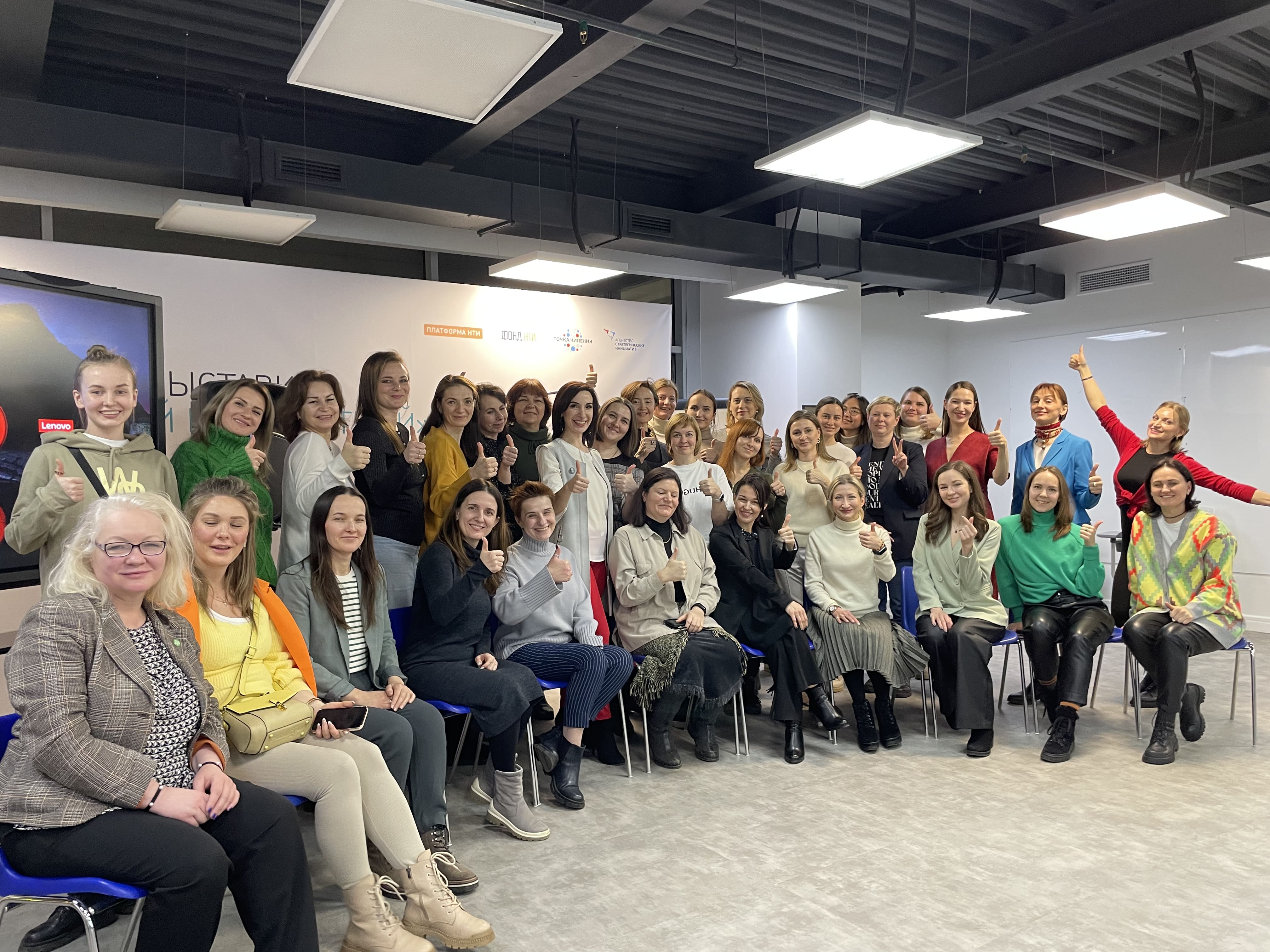 Тренинг по публичным выступлениям для женщин-предпринимат...