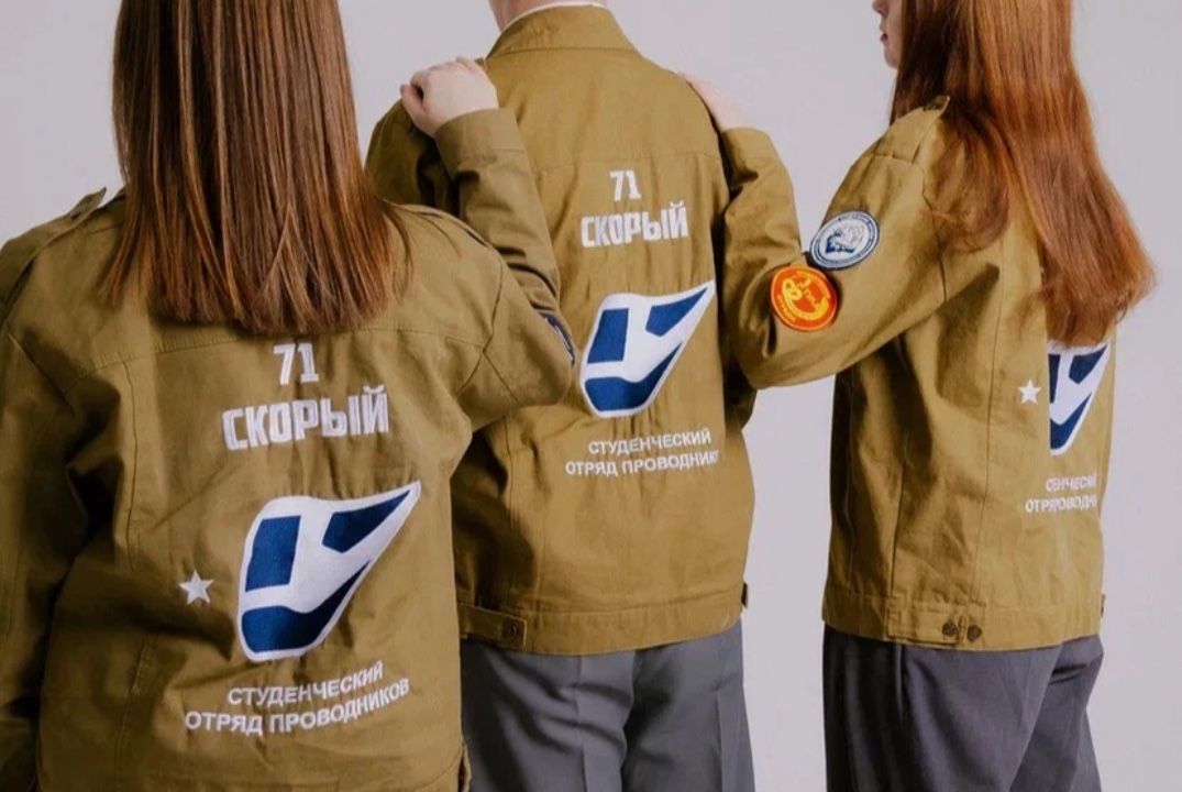 Школа проводников отряда «71 Скорый»