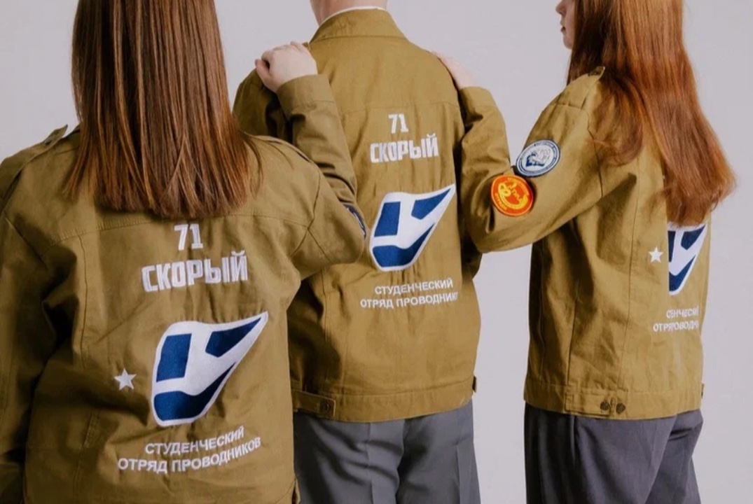 Школа проводников отряда «71 Скорый»