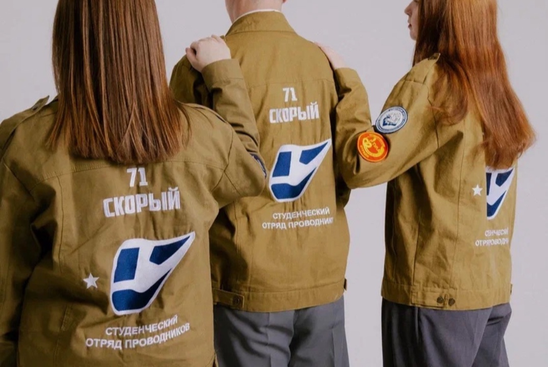 Школа проводников отряда «71 Скорый»