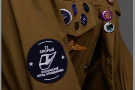 Школа проводников отряда "71 Скорый"