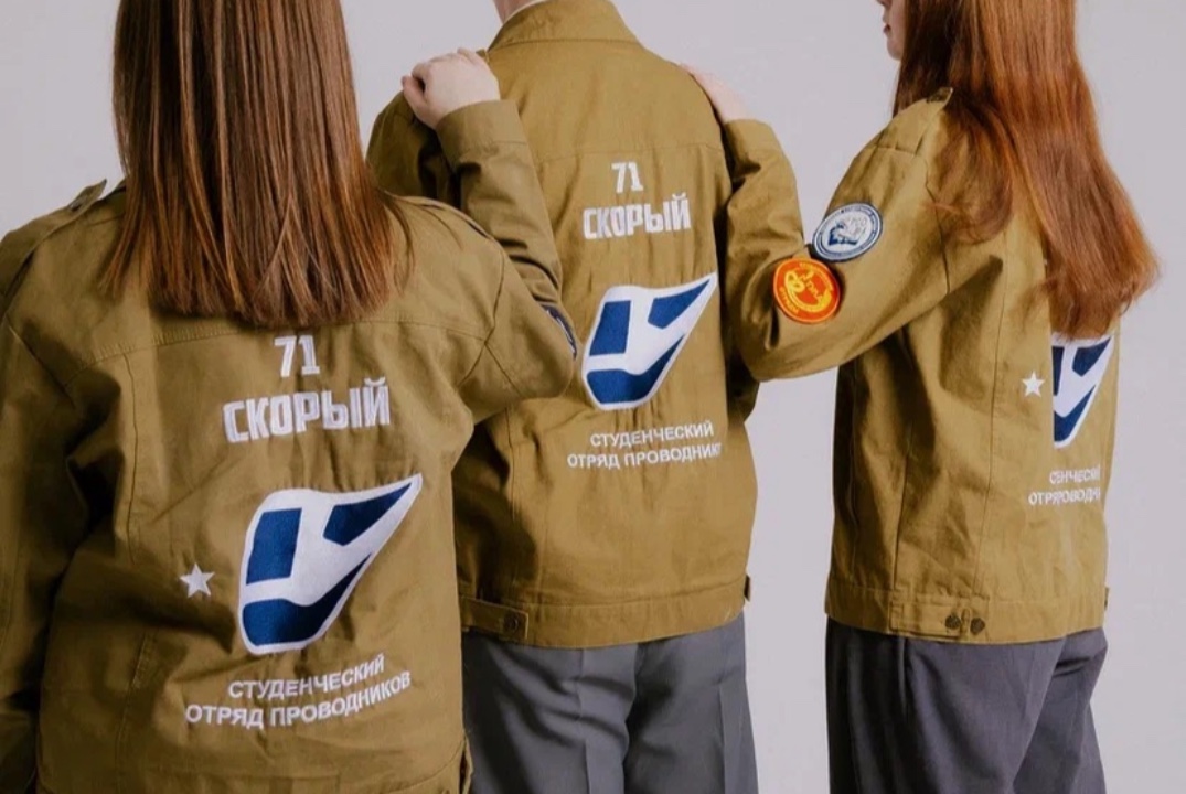 Школа проводников отряда «71 Скорый»