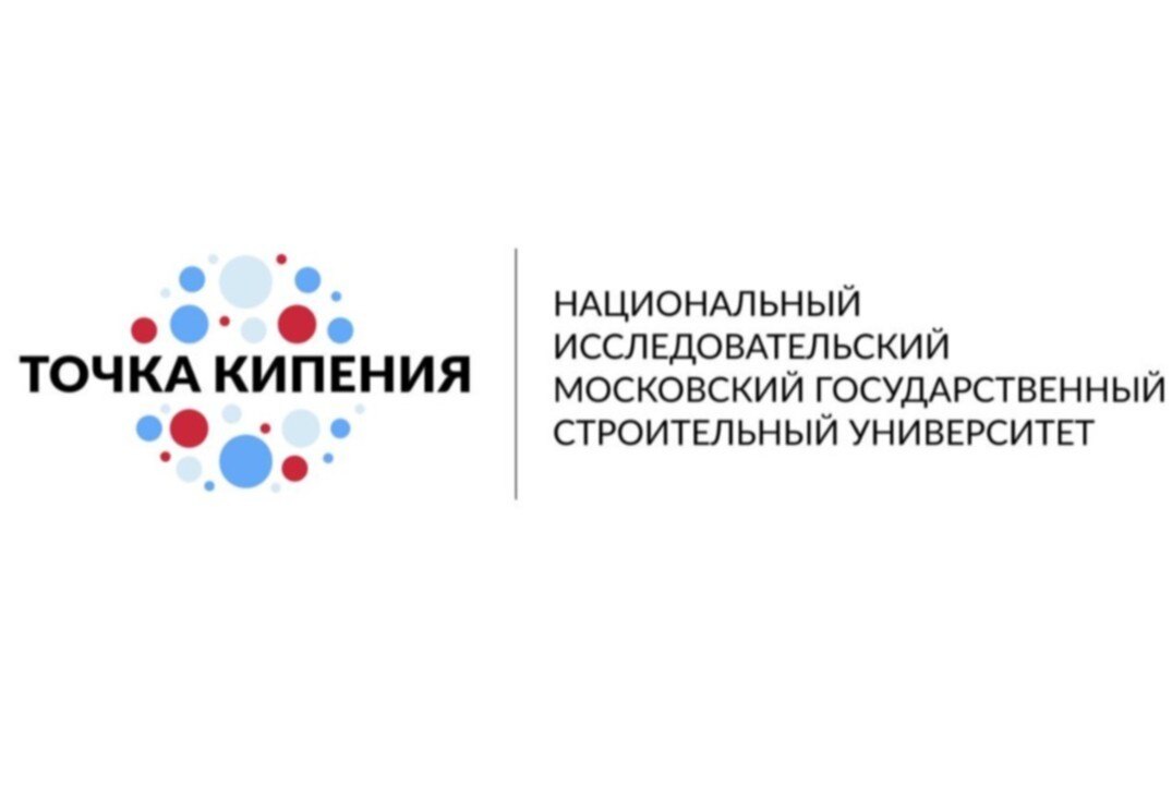 Пленарное заседание IX международного симпозиума