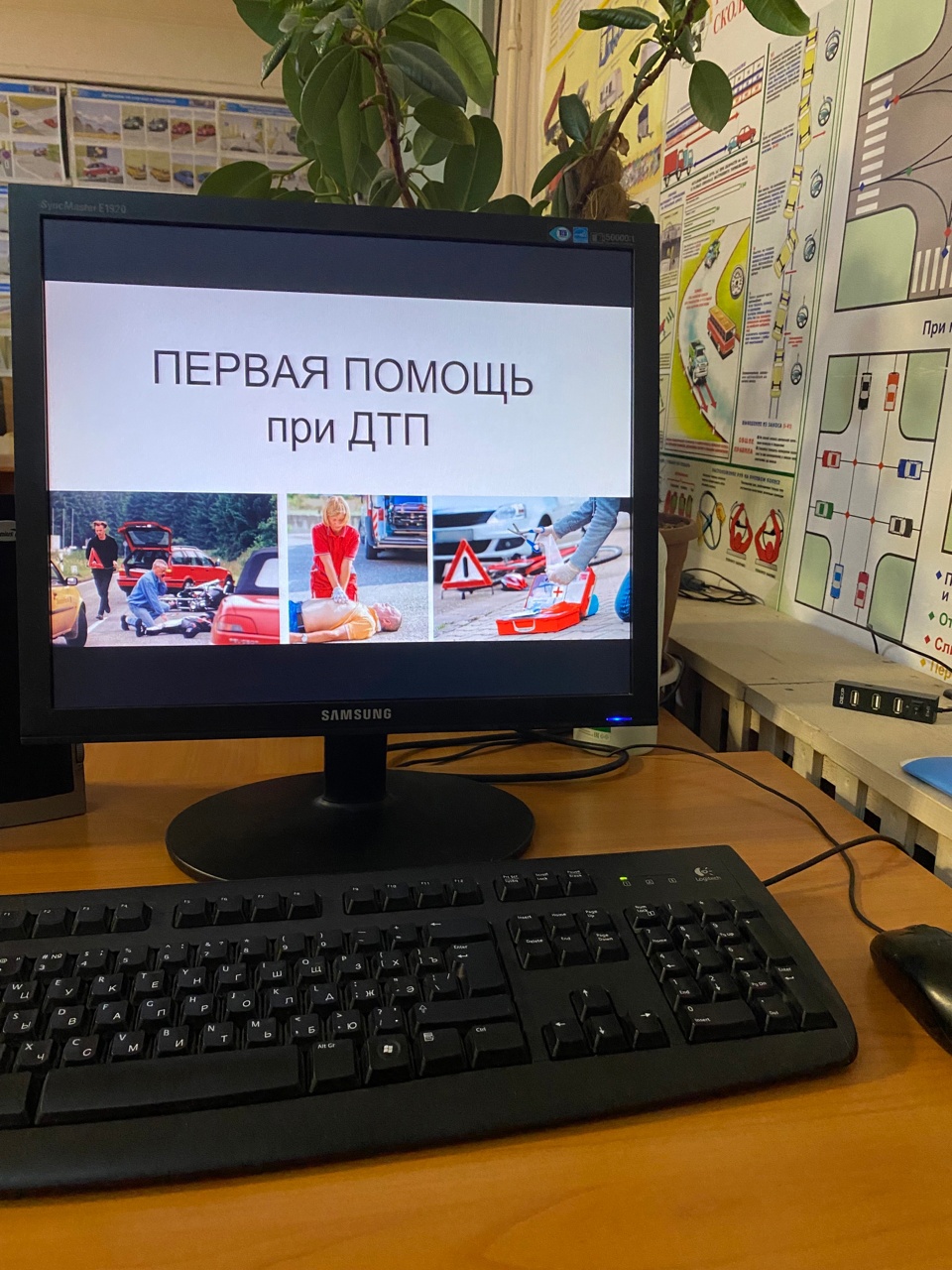 Спасая жизни. На дороге  Первая помощь при ДТП для водите...