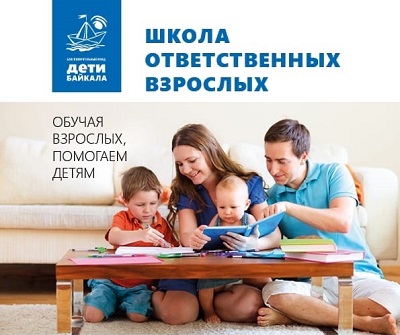 Профилактика эмоционального выгорания