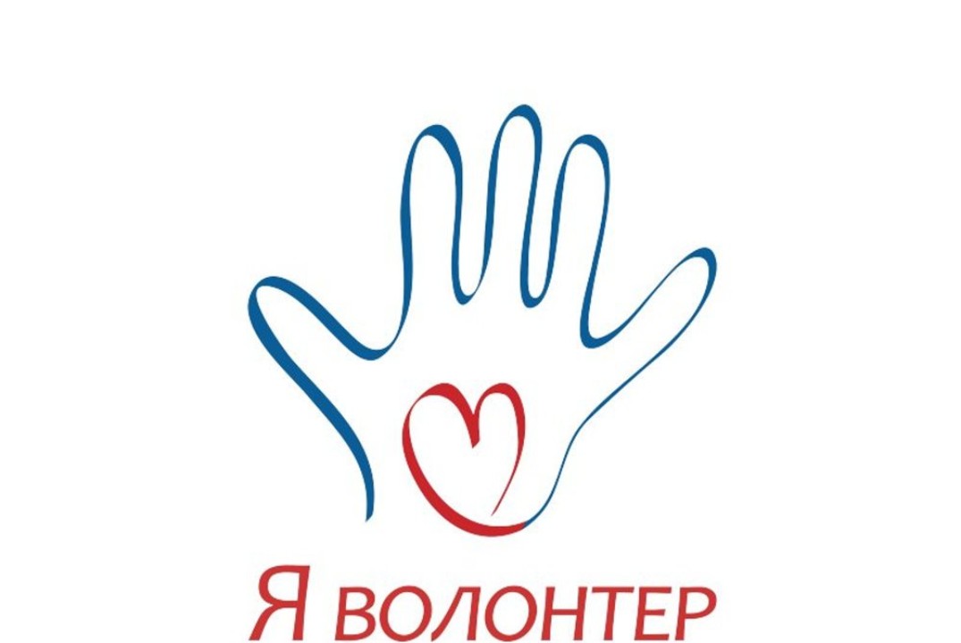 Волонтерство как инструмент создания сообщества