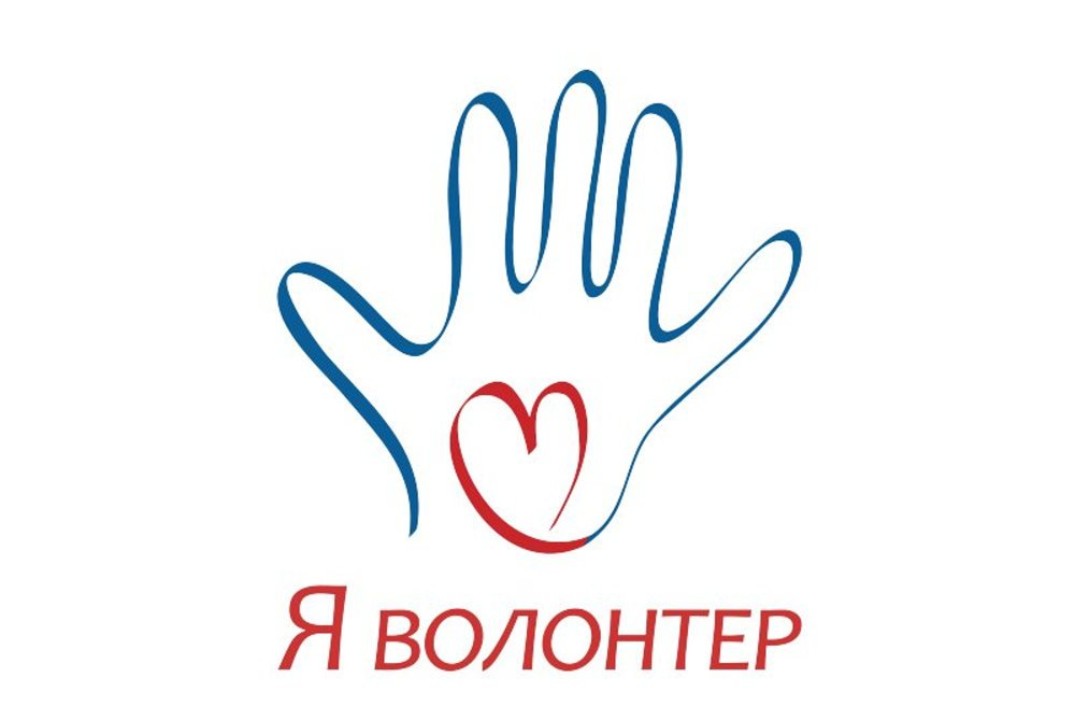 Волонтерство как инструмент создания сообщества