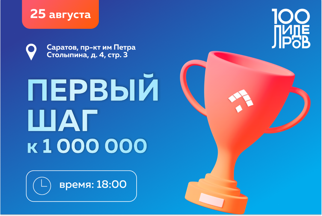 Стажировка в лучшую особую экономическую зону России и Европы "Алабуга" с зарплатой до 160 000 рублей для молодежи!