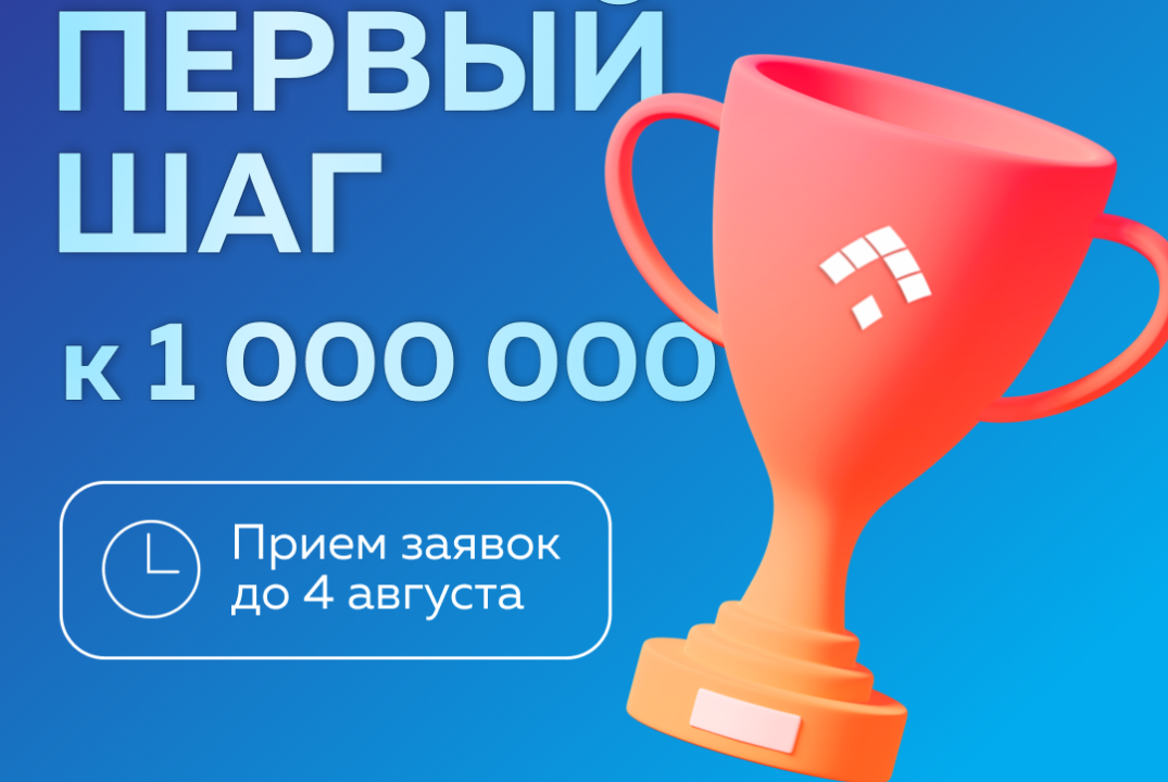 Лидерский проект «100 ЛИДЕРОВ» - одна из лучших программ...